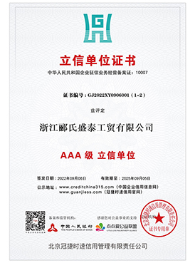 Business certificate of lixin